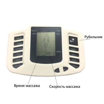Rusă din banda Electrice Stimulator Muscular Corpul se Relaxeze Masaj Puls Zeci de Acupunctura Mașină+Papuc+16pcs Electrod Tampoane