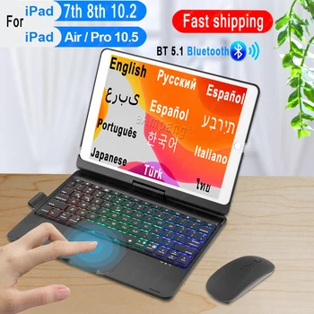 Magic Touchpad Caz de Tastatură Pentru iPad 10.2 7 7-8 8-2020 Pro 10.5 Aer 3 2019 rusă, spaniolă, arabă, coreeană Tastatura Mouse-ul