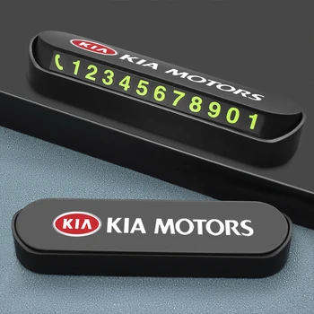 Luminos Card de Parcare Autocolant Numărul de Telefon Card de Înmatriculare Auto Styling Accesorii Pentru KIA K2 K3 K4 K5 Sorento Sportage R Rio Suflet