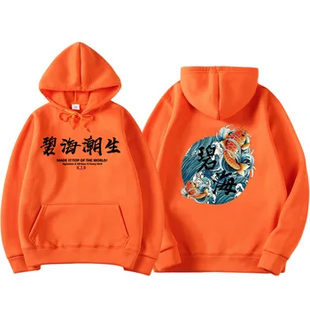 Kanye west japoneză streetwear caractere Chinezești Barbati Hanorace Jachete de Moda Toamna Hip Hop Hanorac Negru Erkek tricou