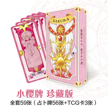 Cardcaptor Sakura Seturi de Carte 56PCS+Plus 3 TCG Carduri de Magie Tarot Card Captor Clow Carti de Joc Cosplay Recuzită Divin