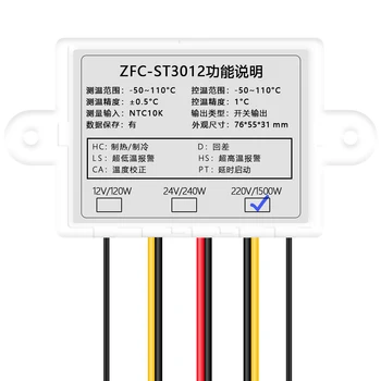 ZFX-ST3012 Dual Controler de Temperatura Termostat Controler Temp Control Termostat de Control a Modulului de 12V/24V/220V 40%off