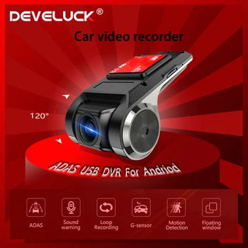 USB ADAS Masina DVR Bord Cam Full HD, Lentile Puteți 120 de grade Pentru DVD Auto Android Jucător de Navigație Plutitoare Fereastră de Afișare