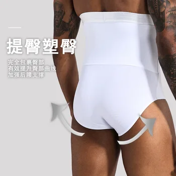 2020 Xiaomi Bărbați Lenjerie de corp pentru Bărbați fără Sudură Modelatori Talie Inalta Slăbire Burtă de Control Chiloți Pantaloni, Chiloți Boxeri Corpul Shapewear