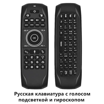 L8STAR G7V Pro rus Gyro Mini tastatura cu iluminare din spate de Căutare de Voce Aer Mouse-ul IR de Învățare 2.4 G Wireless de control de la Distanță pentru TV Box