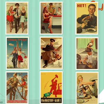 Top Stalin URSS CCCP Retro Poster de Bună Calitate Tipărite de Perete Retro, Afise Pentru Acasă, Bar, Cafenea, Sala de autocolante de Perete NPMW-142