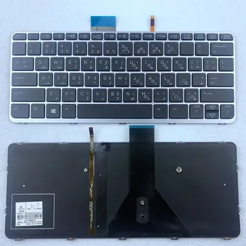 Rus NE arabă Canada greacă Germania Tastatura Laptop pentru HP Elitebook FOLIO 1020 G1 1030 G1 RU AR CA GR GK NE Layout