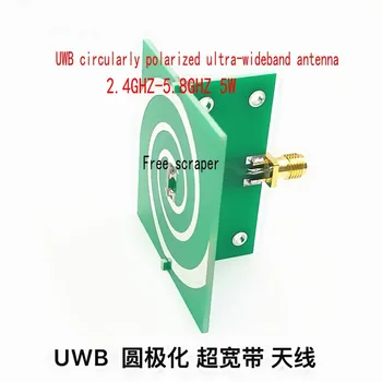 1 BUC 2.4 GHZ 5.8 GHZ 5W UWB polarizare circulară UWB antenă de bandă largă elicoidale polarizate circular antena