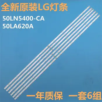 12buc x 50 inch cu Retroiluminare LED Strip pentru LG 50