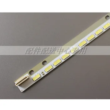 47 inch cu Retroiluminare LED Strip 47