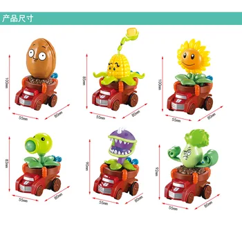 Autentic Plante vs Zombie Jucării Recul lansat de ejecție vehicul Anime Figurine Pentru Copii, Cadouri de Craciun