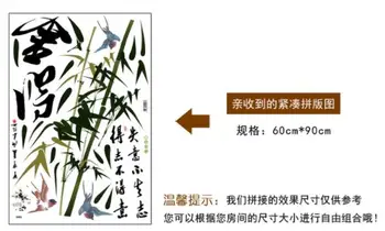Design Popular de bambus Chinezesc vânt împotriva living casa de perete studiu perete