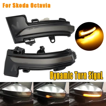 Pentru toate modelele Skoda Octavia Mk3 A7 5E 2013 -2019 LED-uri Laterale Aripa Oglinda Retrovizoare Indicator de Semnalizare Repetor Dinamic Turn Semnal de Lumină Lampă