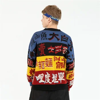 LINDSEY SEADER Bărbați Pulover Tricotate Caracter Chinezesc de sex Masculin În 2020, Cașmir, Lână Lână Supradimensionat coreean Tricotaje Jumper Îmbrăcăminte