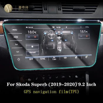Pentru Skoda Superb 2018-2020 Mașină de navigare GPS folie de Protectie ecran LCD TPU film protector de Ecran Anti-zgârieturi Interior 8 Inch