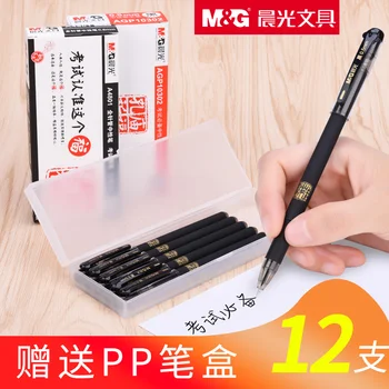 6/12PCS M&G Templul lui Confucius Binecuvântare Pix cu Gel Examinare Pen 0.5 mm Semnarea Stilou Pix Gratuit Cutie