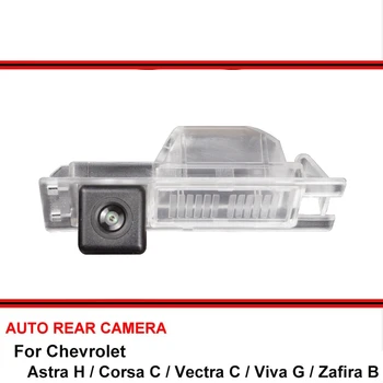 Pentru Chevrolet Astra H, Corsa C, Vectra C Viva G, Zafira B Oglinda Auto de Parcare Inversă de Rezervă din Spate Vedere aparat de Fotografiat HD CCD Viziune de Noapte