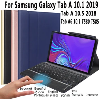 Caz Touchpad Tastatură Pentru Samsung Galaxy Tab A6 2016 UN 10.1 2019 10.5 2018 SM T580 T510 T515 T590 T595 Trackpad Acoperi
