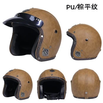 Casca motocicleta casco moto PU față deschisă 3/4 retro casca predator casca bărbați și femei capaceteDOT certificate elicopter casca