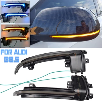 Retehnologizarea Aripă Laterală Dinamică LED Lumina de Semnalizare Pentru Audi A4 A5 S5 B8 B8.5 RS4 RS5 A6 A8 S6 Indicator de Semnalizare Repetor Lumina