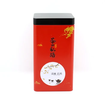 Xin Jia Yi Ambalare Cutie De Metal Personalizate În Relief Tin Cutii Pătrate De Nunta Clar Japonia Stil De Ceai Cutii Decorative En-Gros