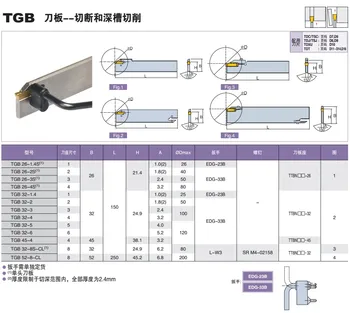 Tăiere instrumente de cotitură TGB32-3 Mare adâncime de tăiere cuțit de canelare bord pentru Cioplire lama TDJ/TDC CNC instrument de cotitură lama
