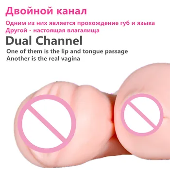 De sex masculin Masturbator Cupa Vagin Artificial Dual Channel Cupa Real Pizde 3D Vagin Anal Sex Oral Pasarica Adult Sex Produsele Jucării Pentru Bărbați