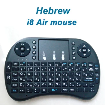 Rusă Air Mouse Wireless Mini Tastatură ebraică Touchpad Tastaturi de Control de la Distanță pentru Android TV BOX PC Gamepad PS3