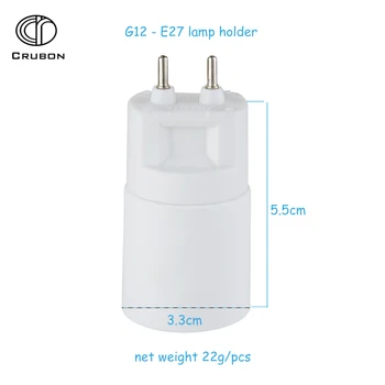 CRUBON 10buc/lot Adaptor G12 să E27 soclul becului E27 să G12 conversie lampa ignifuge PBT înaltă temperatură de 220 de grade