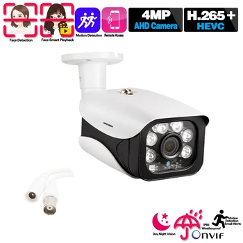 Fata de Înregistrare H. 265 SONY IMX322 2560*1440P 4MP AHD Camera de Securitate CCTV de Exterior IP66 rezistent la apa de zi, noapte de noapte viziune de Detectare a Mișcării