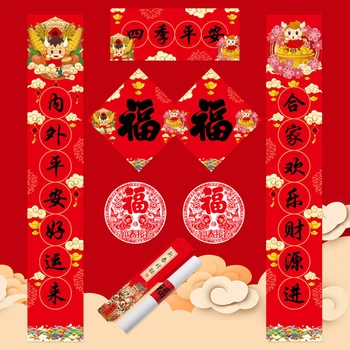 Festivalul de primăvară cuplete de Înaltă calitate 3D autocolant perete petrecere Anul Nou Chinezesc Decor