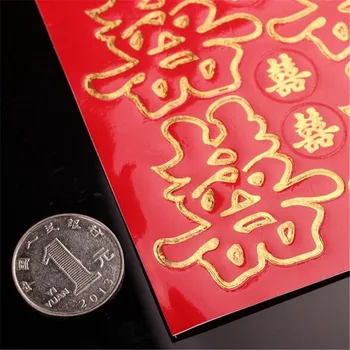 Nunta chineză Roșu de Aur cu Laser Sclipici Hârtie tăiat Ușa de Perete de Etanșare Adeziv Autocolante 10 coli/lot fericirea Dublu autocolante