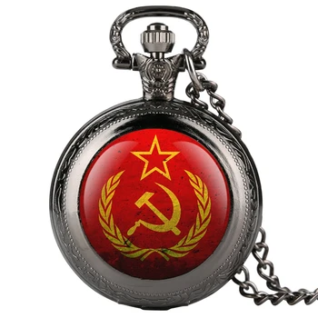 Emblema partidului URSS Insigne Sovietice Ciocanul, Secera Cuarț Ceas de Buzunar Armata rusă CCCP Comunismul Colier Ceas cu Lanț pentru Barbati Femei