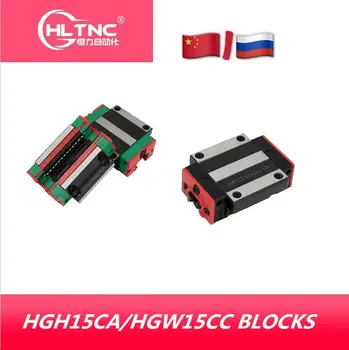 De înaltă calitate HGH15CA HGW15CC bloc slider HGH15 CA HGW15 CA HGW15 CC meci de utilizare HGR15 ghidaj liniar liniar feroviar CNC diy piese