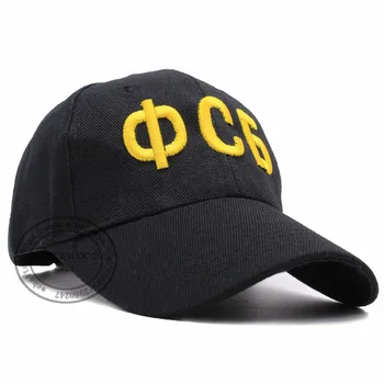 Oamenii rusă FBI, FSB-Serviciul Federal de Securitate pălăria în armată, Poliție Operator Pălărie pălărie șepci de baseball pentru femei camo pălărie, capac negru