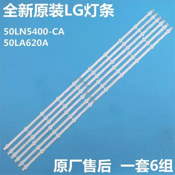 12buc x 50 inch cu Retroiluminare LED Strip pentru LG 50