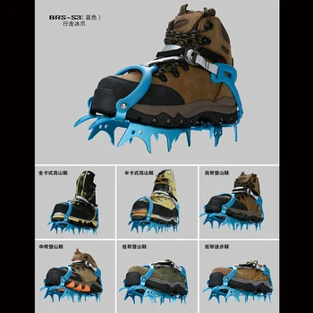 BRS 14 Dinți, Gheare de Zăpadă Alpinism Pene Pachet Crampoane de Aluminiu de Gheață de Prindere Pentru Alpinism Drumeții Pantofi cu Crampoane Adidas Cizme