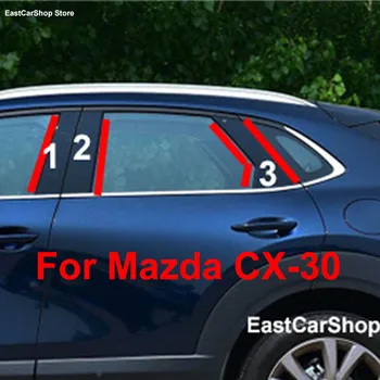 Pentru Mazda CX-30 CX 30 2019 2020 2021 Masina Geamul Portierei Coloana din Mijloc Trim Decor Bandă de Protecție a PC Autocolante Accesorii
