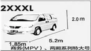 Masina de afaceri hood capac de protecție, MPV auto van acoperi, 2XL, 2XXL 2XXXL pot alege pentru a se potrivi GL8 NV200 pentru ODYSSEY SIENNA Alphard