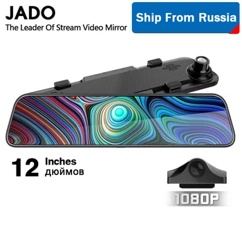 JADO 2019 G840 12-inch Streaming Oglinda Retrovizoare Dvr Auto Camera Dashcam FHD 1080P Dual Lentilă de Conducere Recorder Video de Bord Cam