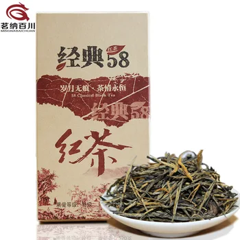 250g China Yunnan Primăvară 58 Clasic Negru 58 Dian Hong Ceai Premium DianHong Negru