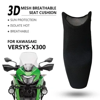 Motocicleta se Răcească huse Pernă proteja de protecție Solară Preveni încălzi scaunul soare pad rezistent la apa 3D a ochiurilor de Plasă pentru Kawasaki Versys-X300 X300