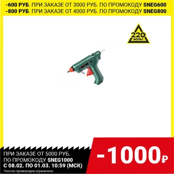 Ciocan Flex Pistol de lipit, GN-06, 15 W arma scule electrice