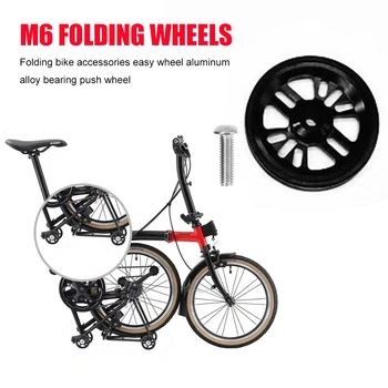 6mm din Aliaj de Aluminiu pentru Biciclete portbagaj Spate Easywheel pentru Biciclete Pliabile Brompton Usoare de Prelucrare Ultralight Ciclism Accesorii