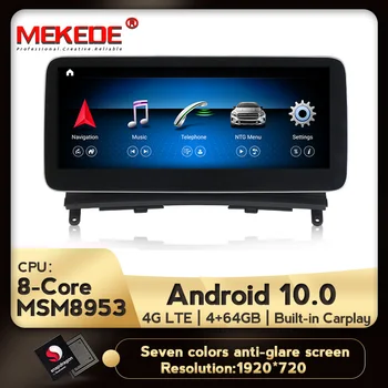 Top de vânzare!1920*720 Anti-orbire ecran Android Carplay 10 Mașină de navigare gps pentru Benz C class W204 C180 C200 C220 C300 2008-2010