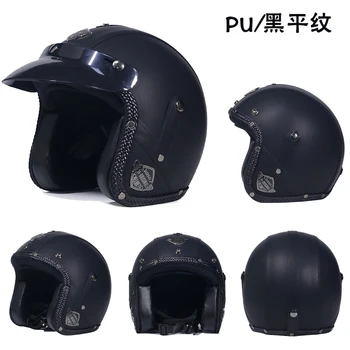 Casca motocicleta casco moto PU față deschisă 3/4 retro casca predator casca bărbați și femei capaceteDOT certificate elicopter casca