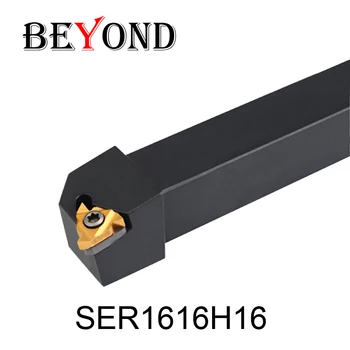 OYYU 12mm 16mm 20mm 25mm SER SER1212H16 20*20 16*16 CNC Cutter Externe cutite de Strung de Filetat Toolholder de Cotitură Tool Holder