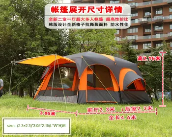 Super Familie Mare cort în aer liber camping cort dublu de frunze poate găzdui 5-8 oameni care trăiesc de Două Dormitoare, calitate Export